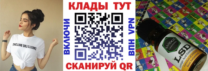 Наркошоп Людиново МАРИХУАНА  МЕФ  Амфетамин  ГАШИШ 