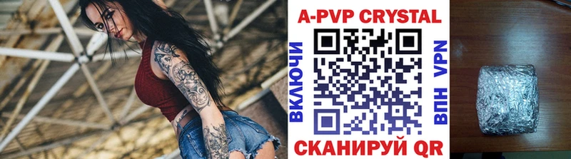 Alpha-PVP Crystall Людиново