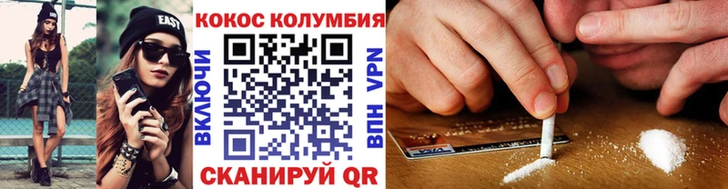 Cocaine Fish Scale хочу наркоту Людиново