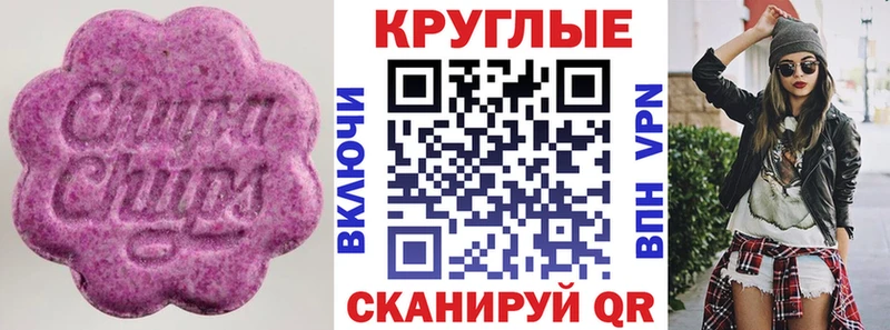 Экстази 300 mg  Людиново 