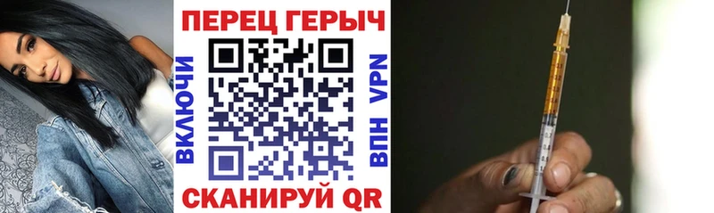 Героин герыч  Людиново 