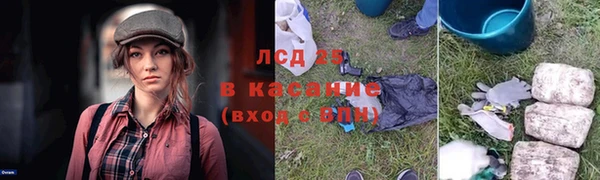 прущий лед Волосово