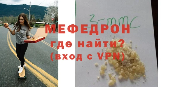 амфетамин Вязьма