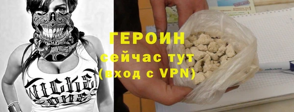 прущий лед Волосово