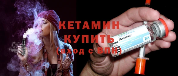 каннабис Волоколамск