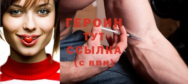 дживик Вязники