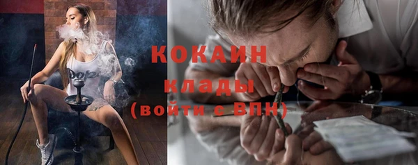 дживик Вязники