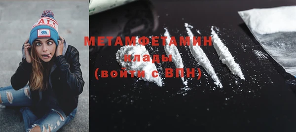 амфетамин Вязьма