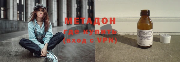 амфетамин Вязьма