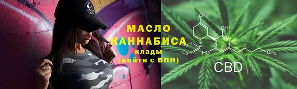 каннабис Волоколамск