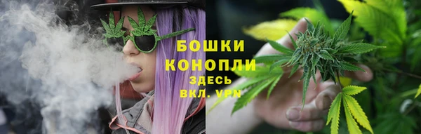 каннабис Волоколамск