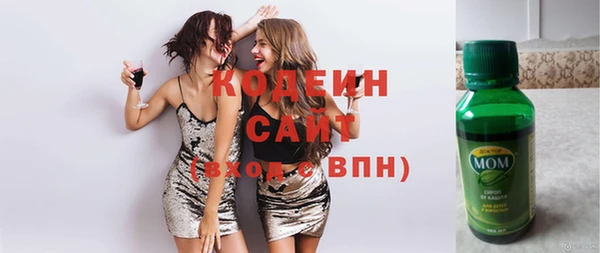 каннабис Волоколамск