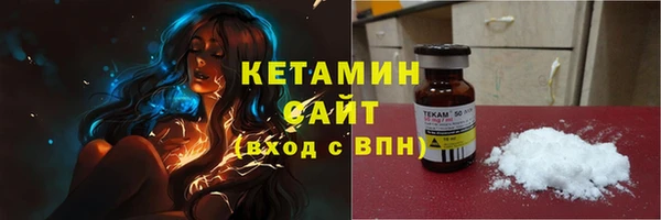 прущий лед Волосово