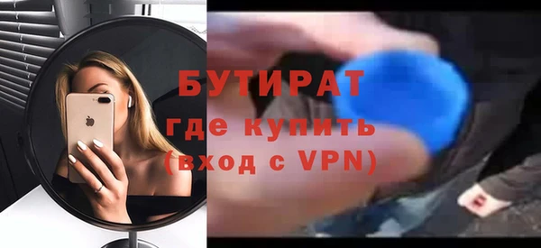 прущий лед Волосово
