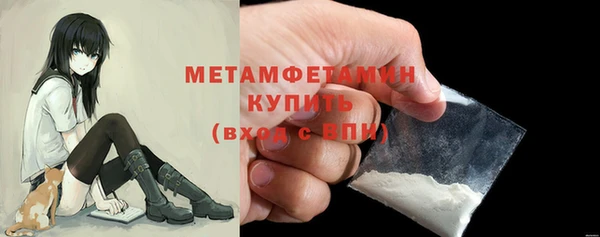 прущий лед Волосово