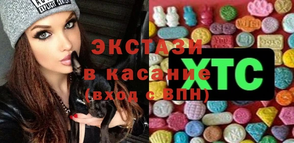 каннабис Волоколамск