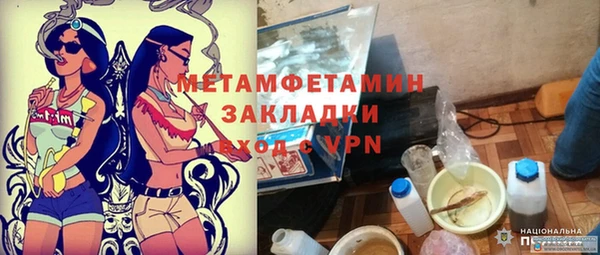 дживик Вязники