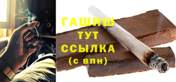 дживик Вязники