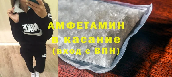 амфетамин Вязьма