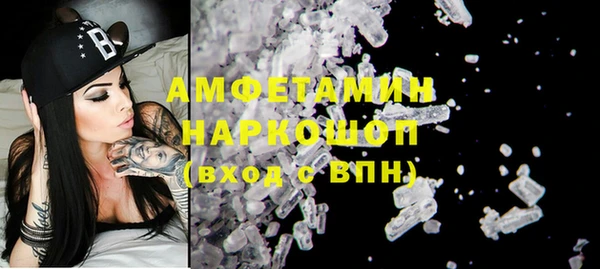 амфетамин Вязьма