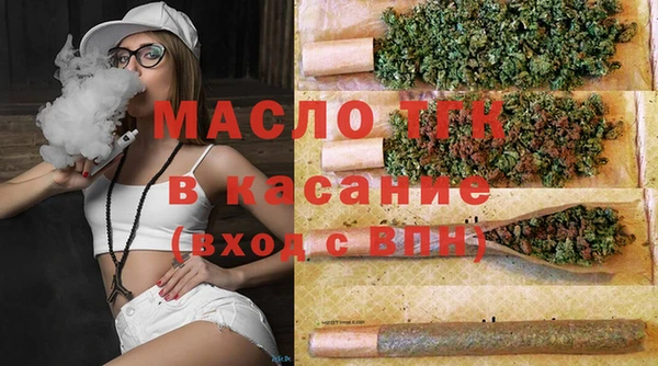 каннабис Волоколамск