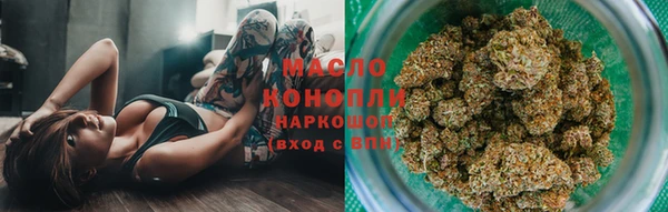 амфетамин Вязьма