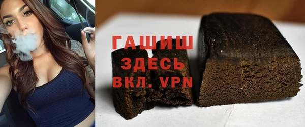 каннабис Волоколамск