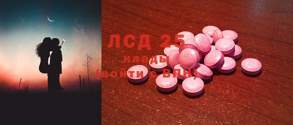 каннабис Волоколамск