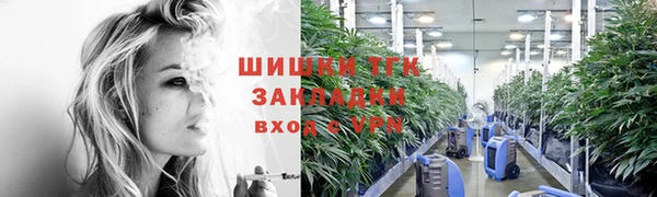 прущий лед Волосово