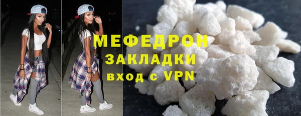 прущий лед Волосово