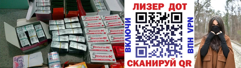 Лсд 25 экстази ecstasy  Людиново 