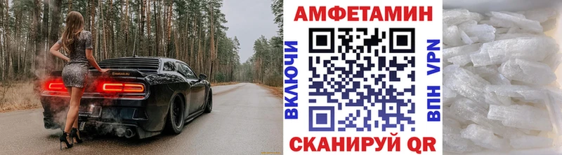 Метамфетамин Декстрометамфетамин 99.9%  Людиново 