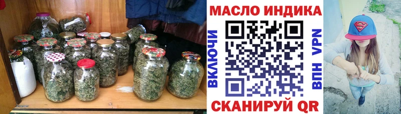 Дистиллят ТГК вейп с тгк  Людиново 